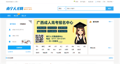 Desktop Screenshot of nnrc.net